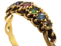 Regency 15ct Gold Dearest Ring