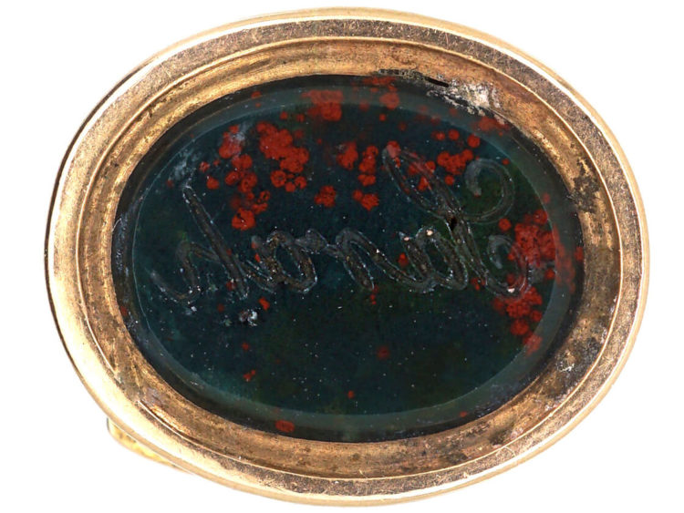 Regency 15ct Gold & Bloodstone Small Seal with the Name Sarah Engraved on Base