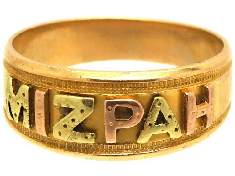 Victorian 18ct Three Colour Gold Mizpah Ring