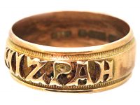 Edwardian 9ct Gold Mizpah Ring